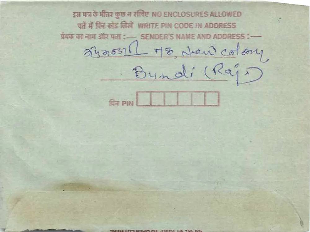 Carta postal interna indiana — Bundi (Raj) — editor não visível - Verso