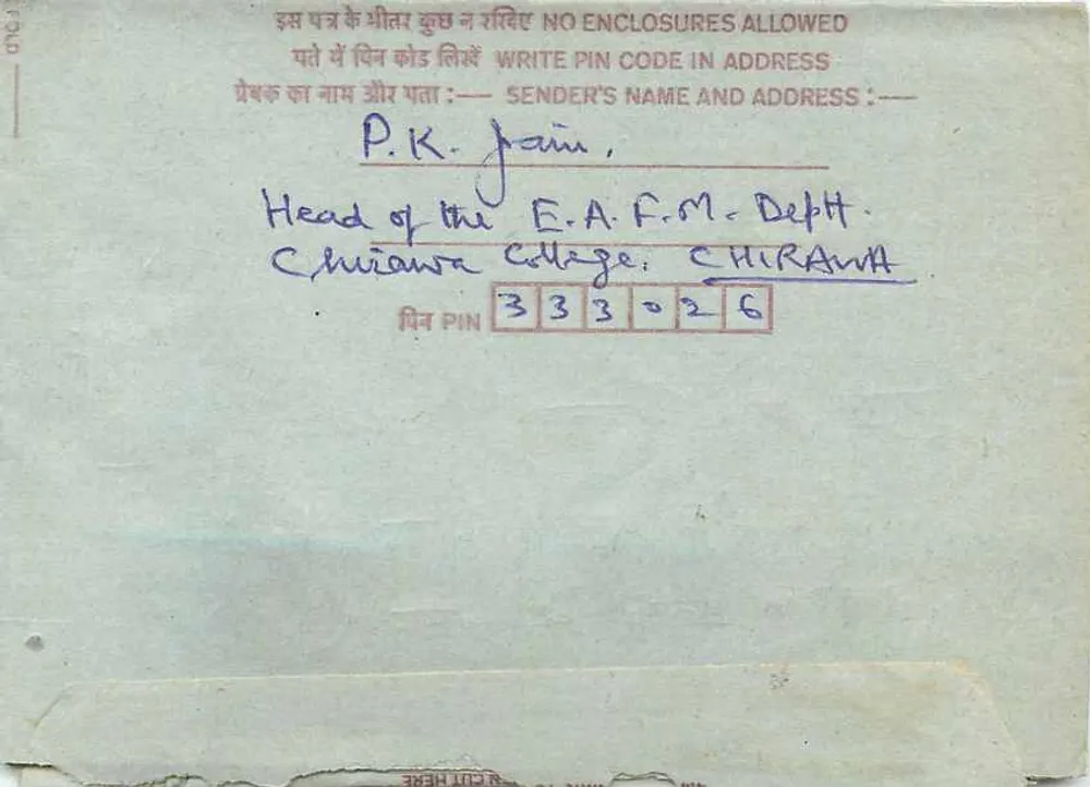 Jaipur — carta postal interior — editor: India, número de série: 75 - Verso