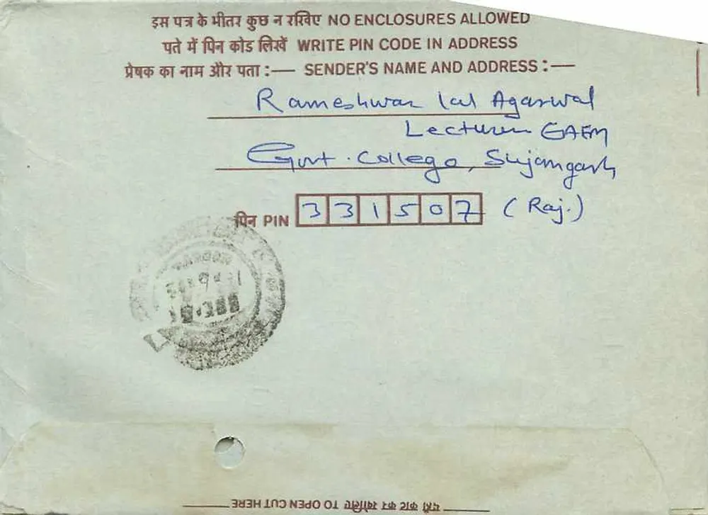 Jaipur — Carta postal interior indiana — editor: India Post, n° de série: 75 - Verso