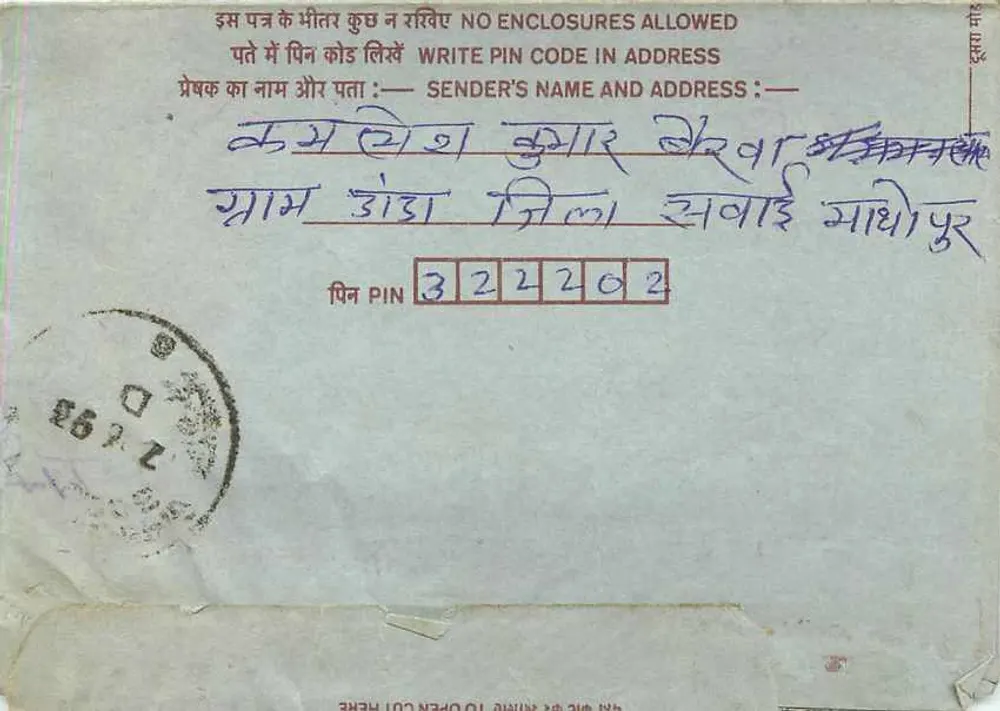 Carta postal interior indiana — selo de 75 p. — destinatário em Jhajjar - Verso