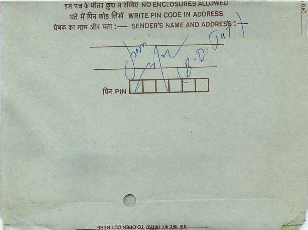 Carte postale intérieure indienne — timbre 75 paise, pliée en deux — éditeur non visible - Verso