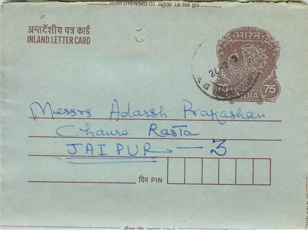 Jaipur — Indian Interior Postcard — Publisher Not Visible - Front