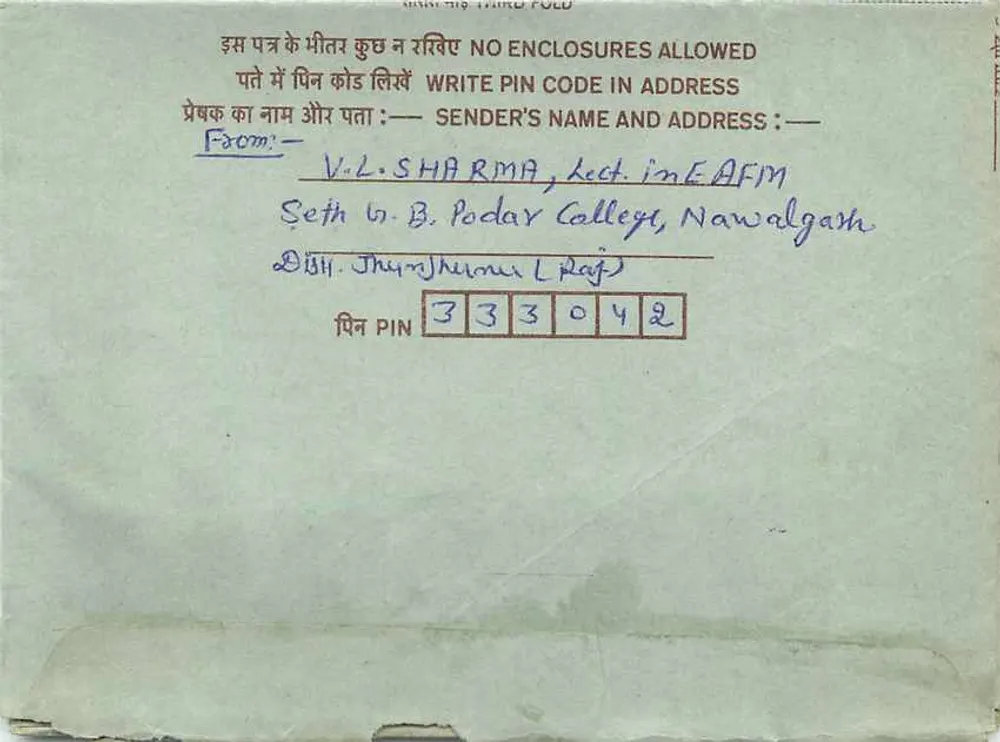 Jaipur — Indian Interior Postcard — Publisher Not Visible - Back