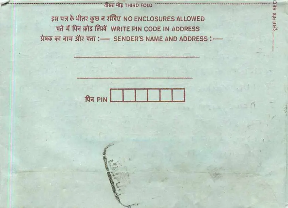 Carta postal interna indiana — editor não visível — número de série não visível - Verso