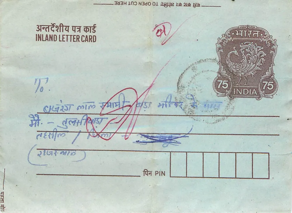 Carta postal interna indiana — selo de 75 paise, carimbo, destinatário em Parmi — editor: India Post - Frente