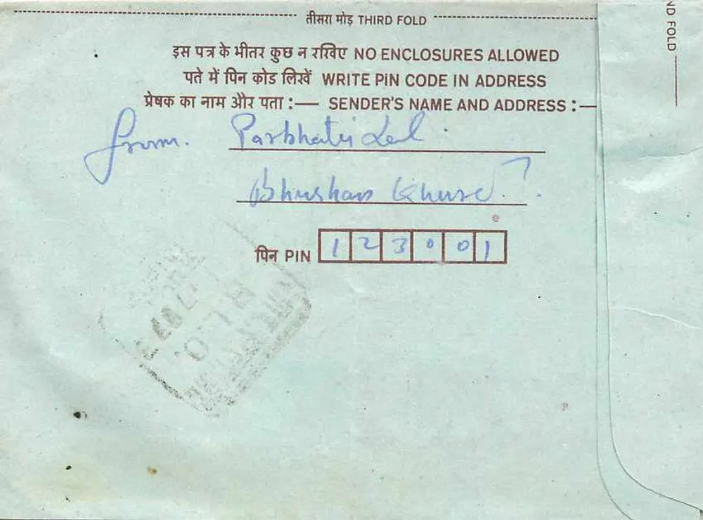 Carta postal interna indiana — selo de 75 paise, carimbo, destinatário em Parmi — editor: India Post - Verso
