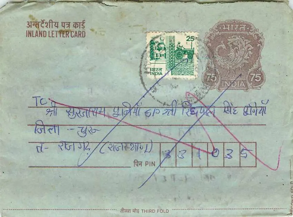 Carta postal interna indiana — Sulttan Singh para Rannjilal — selos 25 e 75 annes - Frente