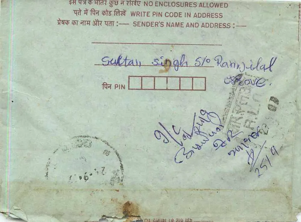 Carta postal interna indiana — Sulttan Singh para Rannjilal — selos 25 e 75 annes - Verso