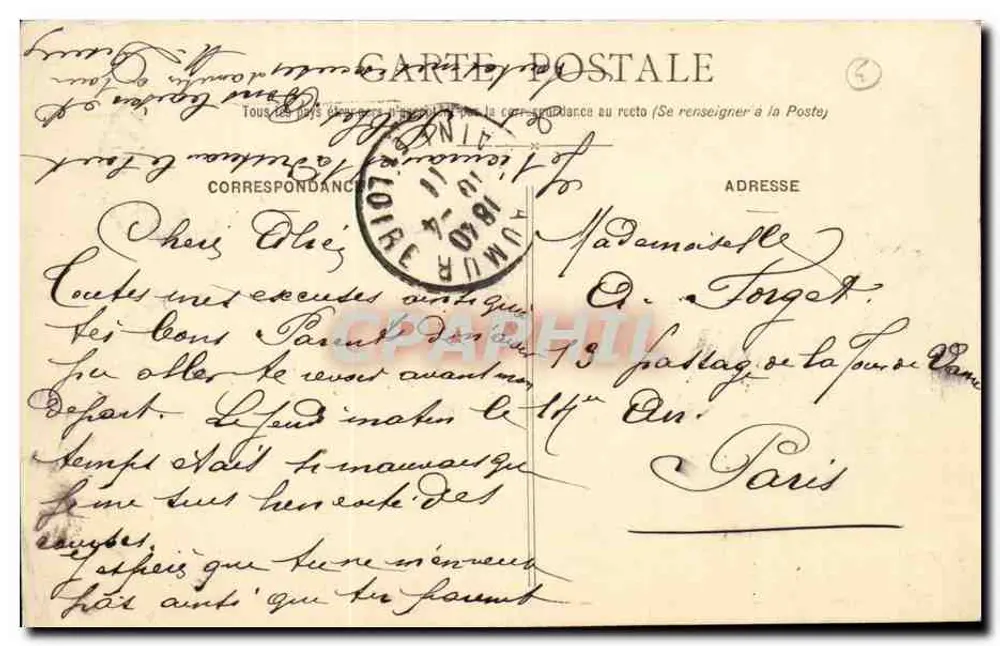 Saumur — Viertel der Ponts — NG 27 - Rückseite