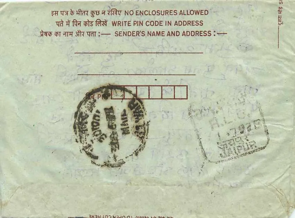 Carte postal interior indiana — Jhunjhunu, Rajasthan — editor não visível, número de série não visível - Verso