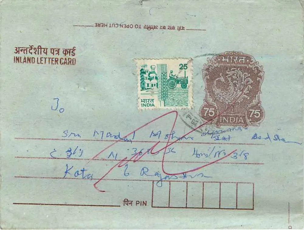 Cartolina interna indiana — timbri 25 e 75 rupie, editore India - Recto