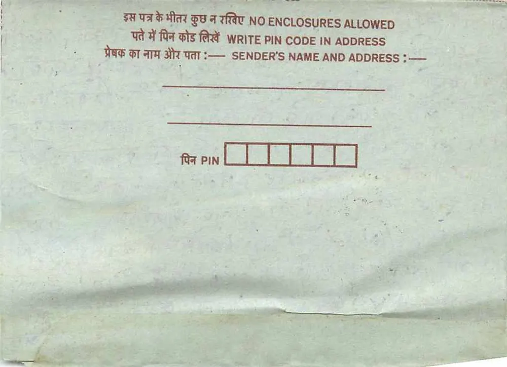 Indian Inland Postcard — Publisher Not Visible — Serial Number Not Visible - Back