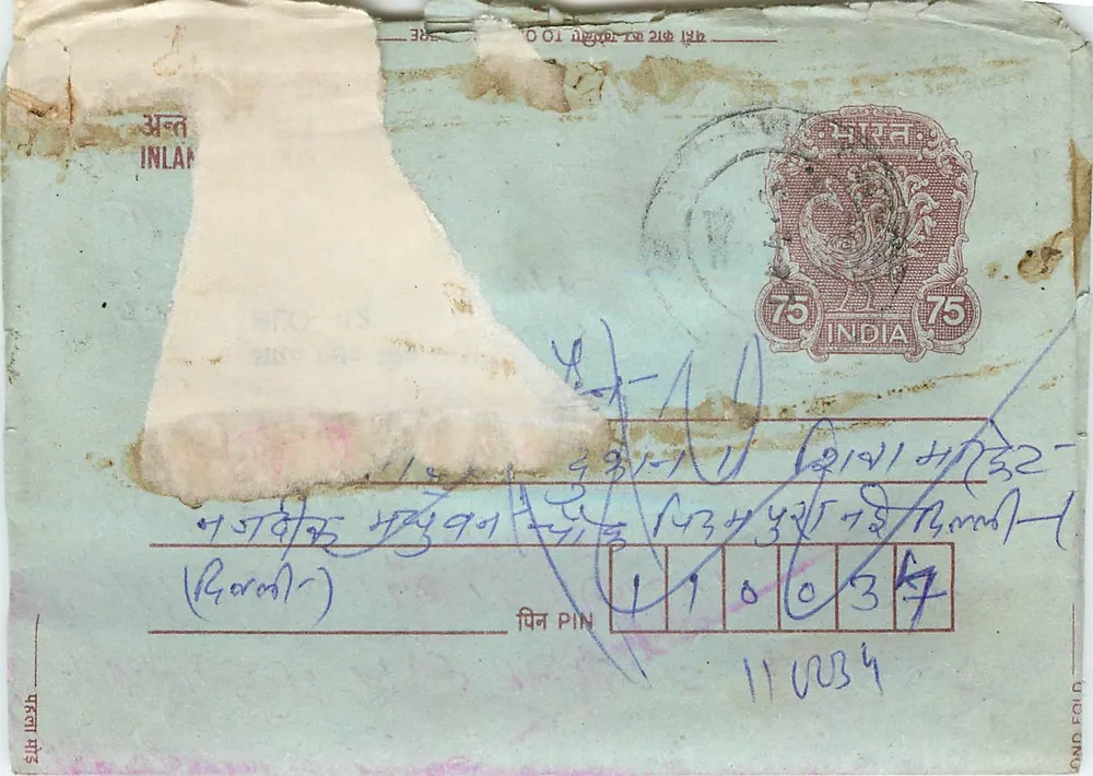 Carta postal indiana — Raskhan, Rajasthan — editor desconhecido, número de série não visível - Frente
