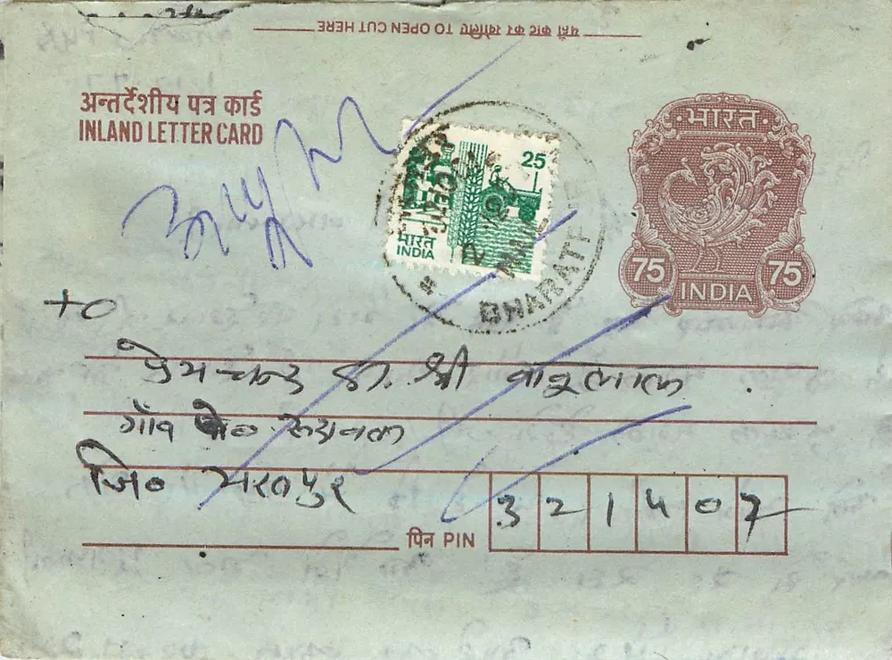 Carta postal interna indiana — Bharnatti — editor não visível - Frente