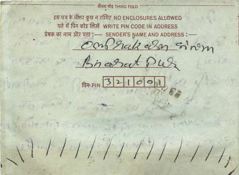 Carta postal interna indiana — Bharnatti — editor não visível - Verso