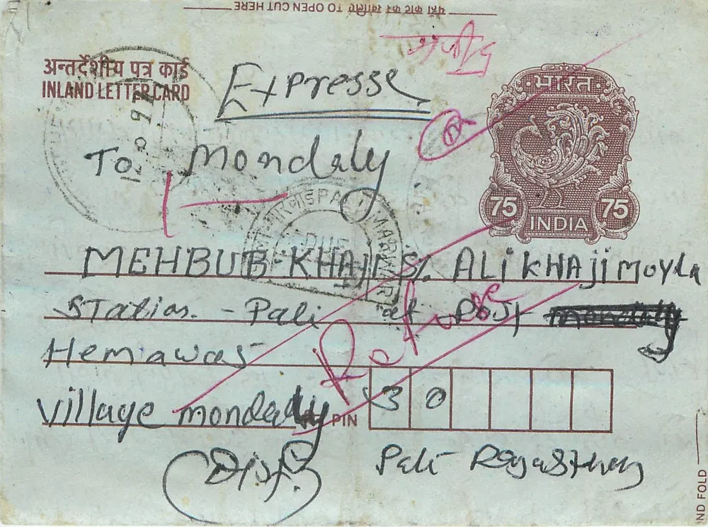 Carta postal interior indiana — Express — destinatário em Mondalaly — selo 75 pence - Frente
