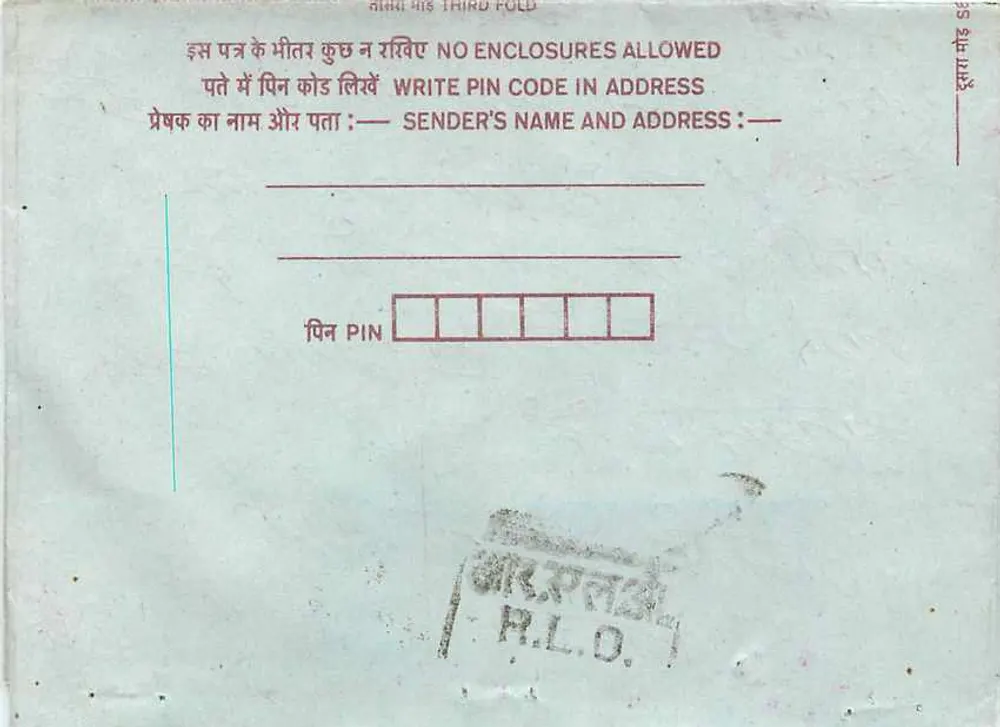 Carta postal interna indiana — selo de 75 pence, carimbo 'KARACHI' — verso com carimbo R.L.O. e instrução 'NO ENCLOSURES ALLOWED' - Verso