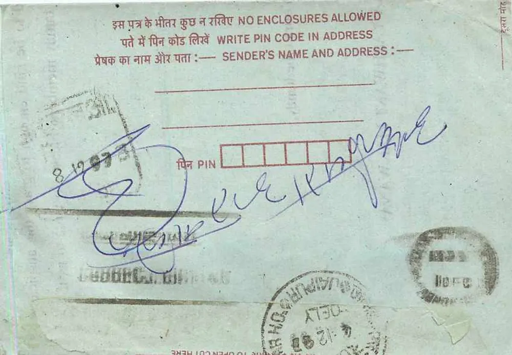Carta postal interior indiana — Delhi, 1973 — editor não visível - Verso