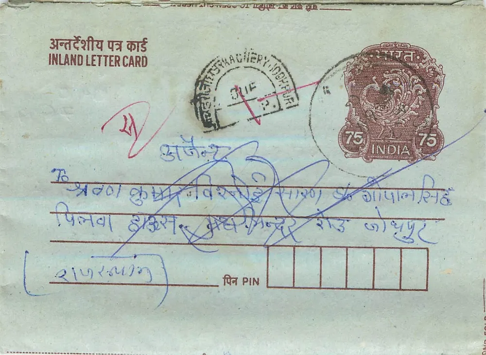 Carta postal interior indiana — editor não visível — número de série não visível - Frente