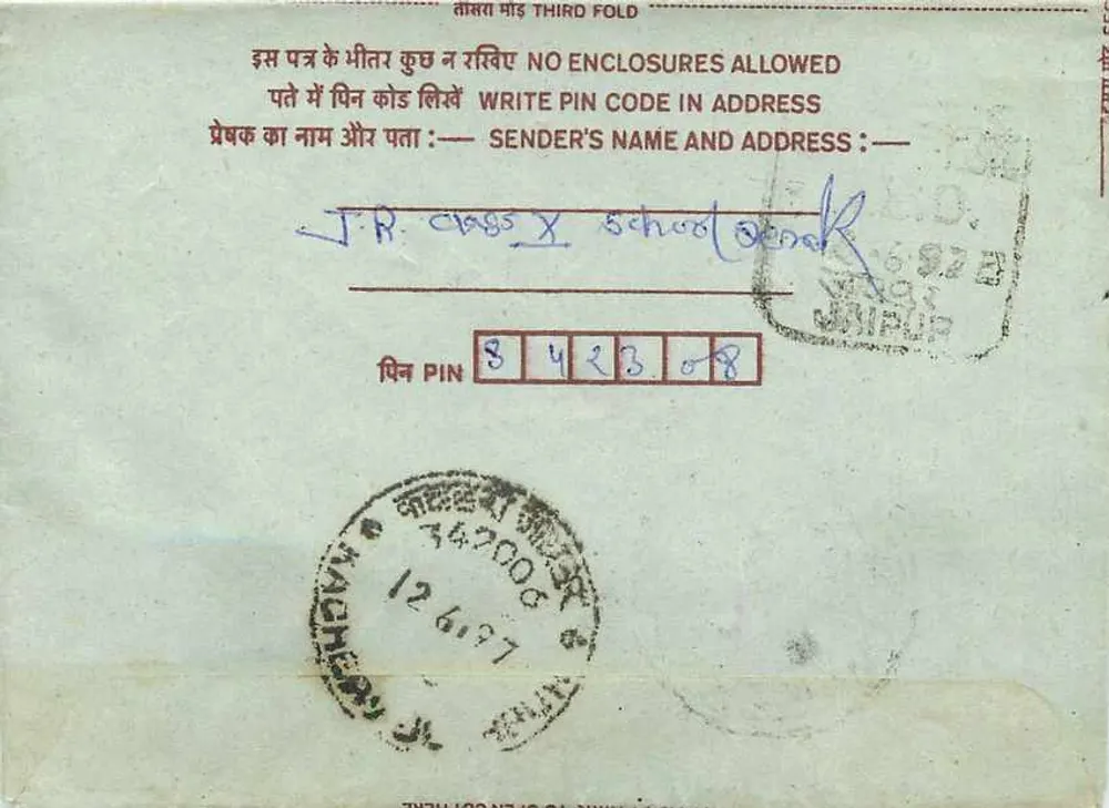 Carta postal interior indiana — editor não visível — número de série não visível - Verso