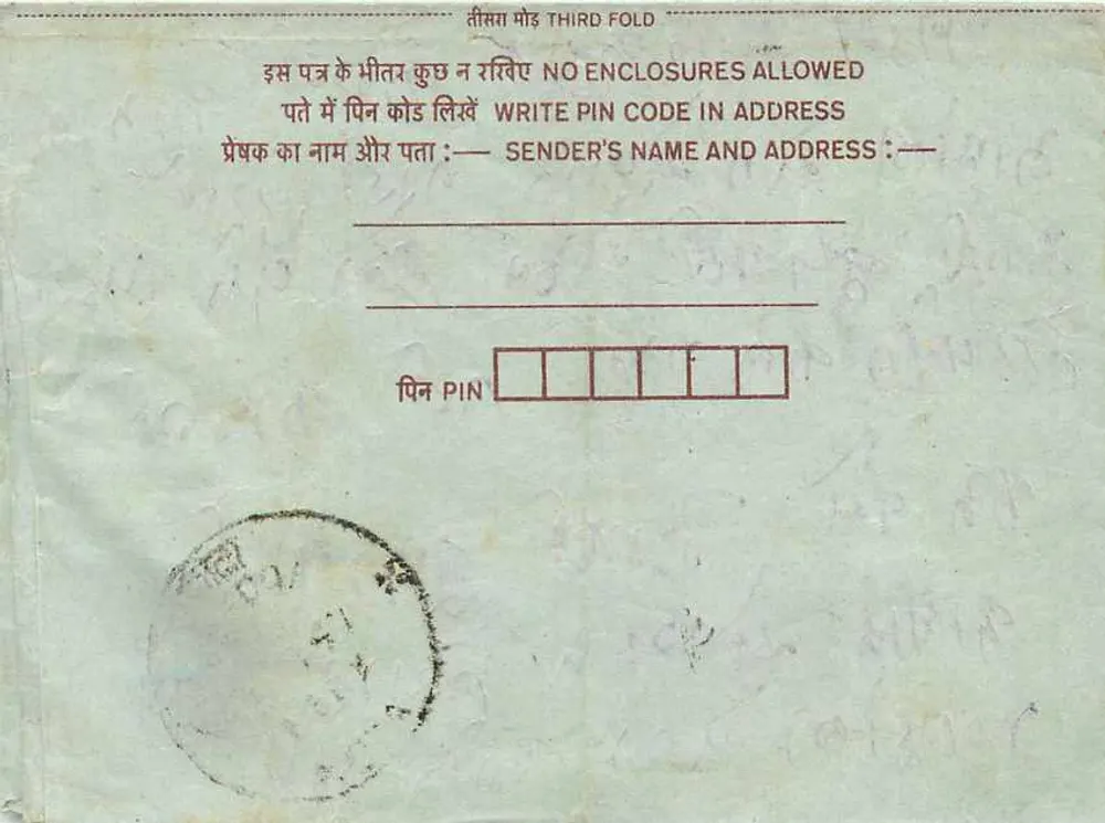 Carta postal interna indiana — texto em hindi e inglês — selos de 10 e 75 annas - Verso
