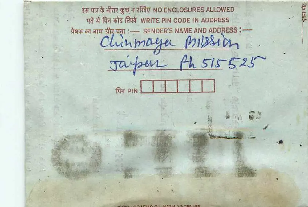 Carta postal interna indiana — Jaipur — editor não visível - Verso
