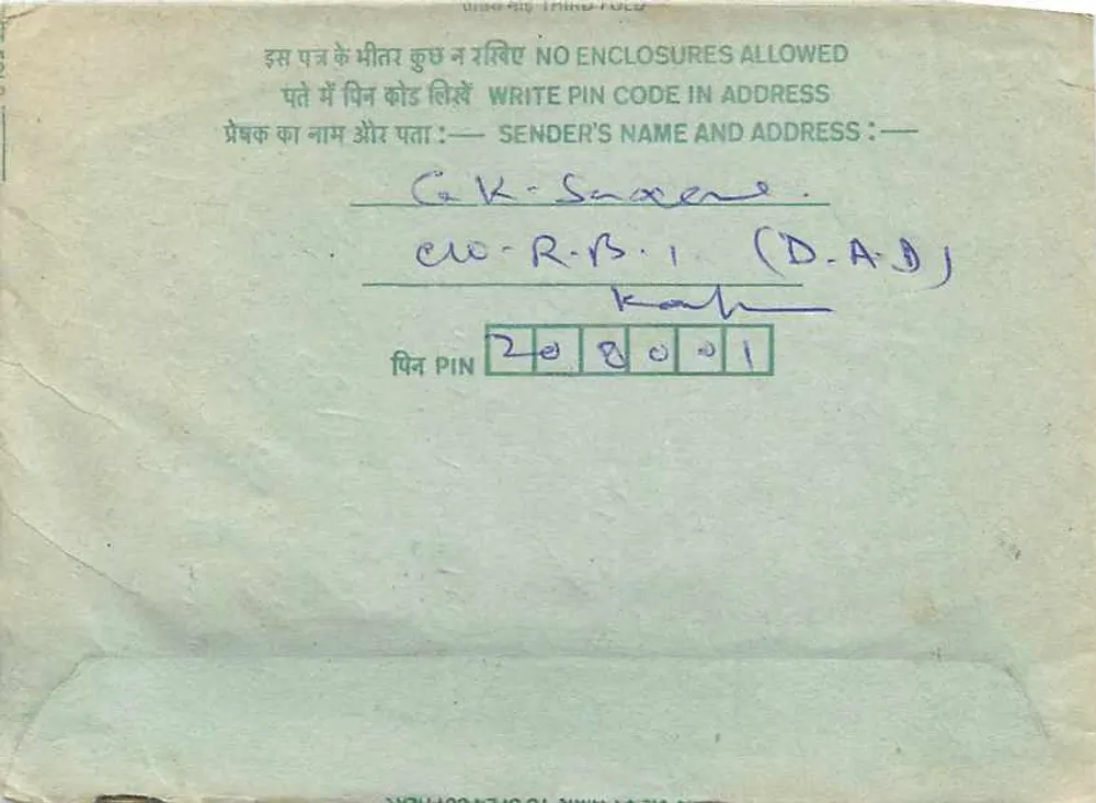 Carta postal interna indiana — selo de 35 annas — destinatário em Allahabad - Verso