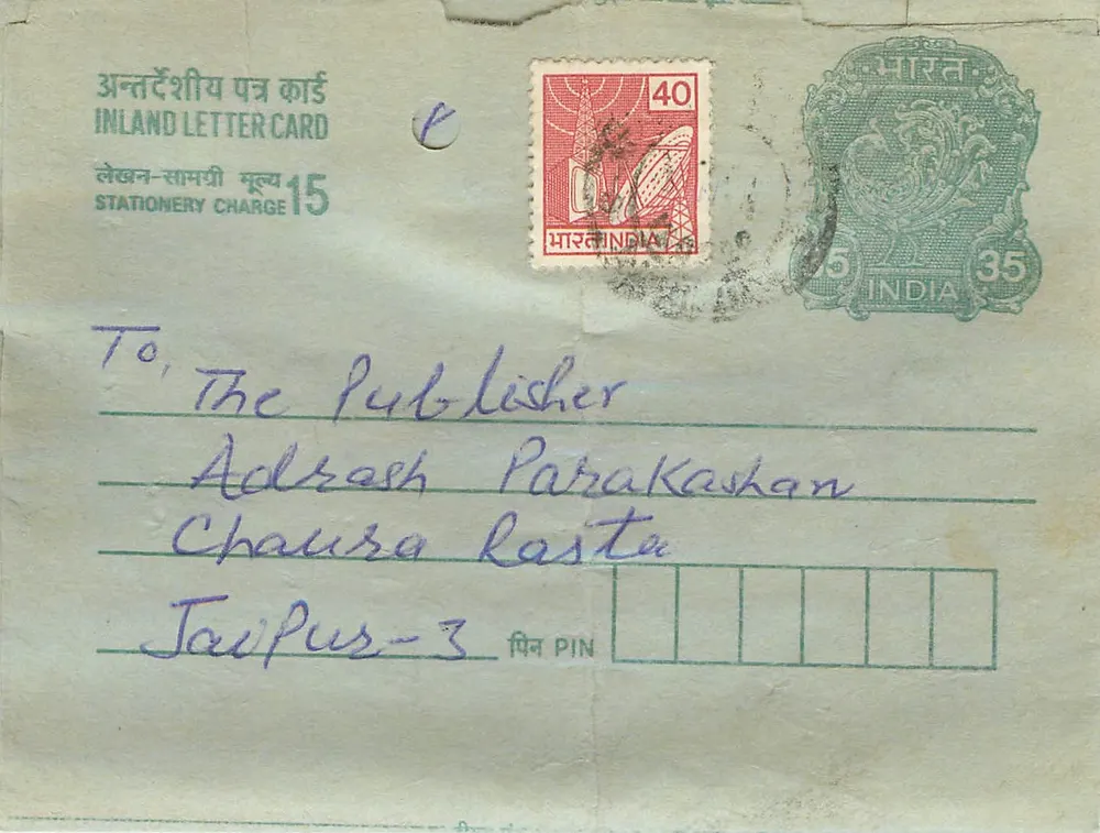 Carta postal interna indiana — editor em Chaursa Rasta — selos de 40 e 35 rupias - Frente