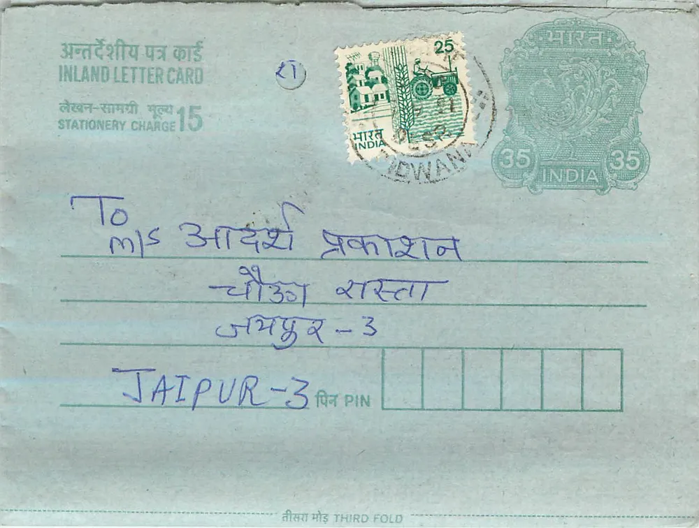 Carta postal interior indiana — Tewana — editor não visível - Frente