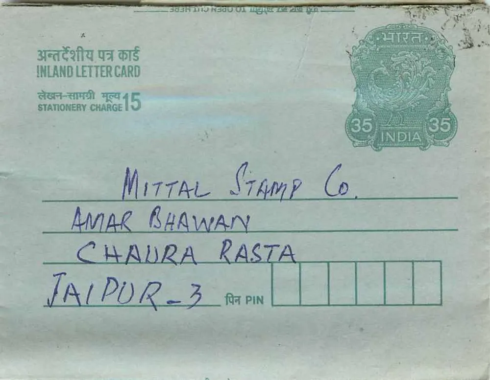 Jaipur — Carta postal interna indiana — editor Mittal Stamp Co. - Frente
