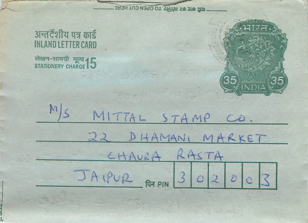 Jaipur — Carta postal interior indiana — editor Mittal Stamp Co. - Frente