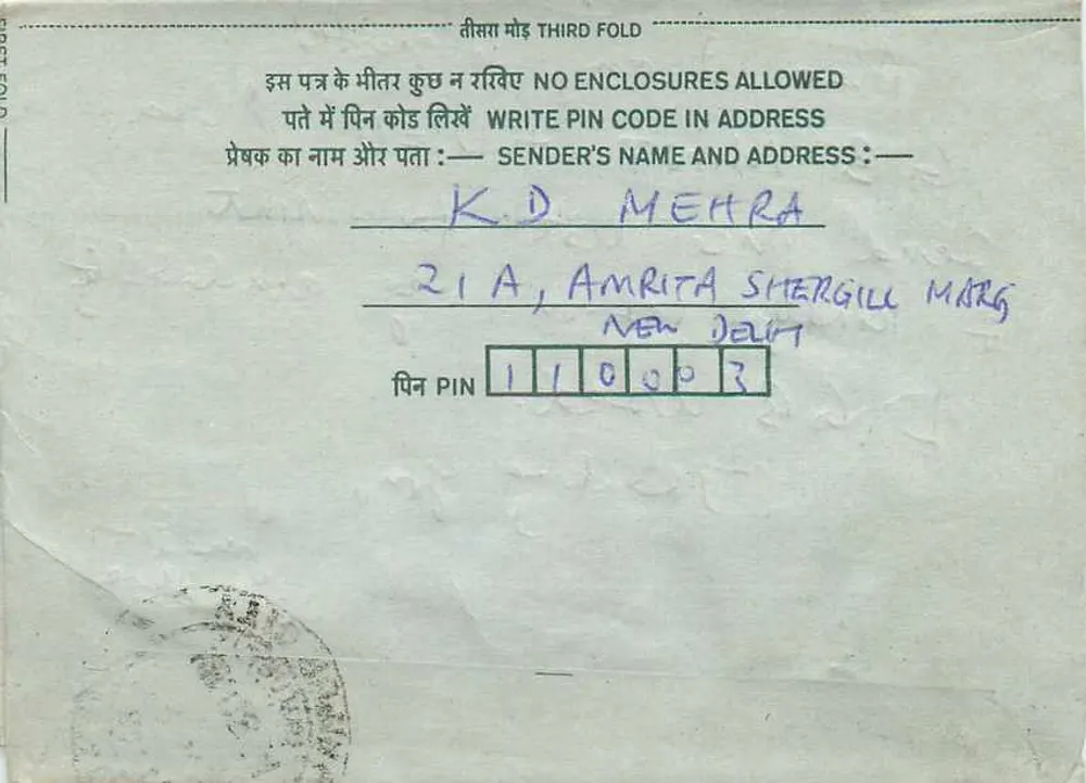 Jaipur — Carta postal interior indiana — editor Mittal Stamp Co. - Verso