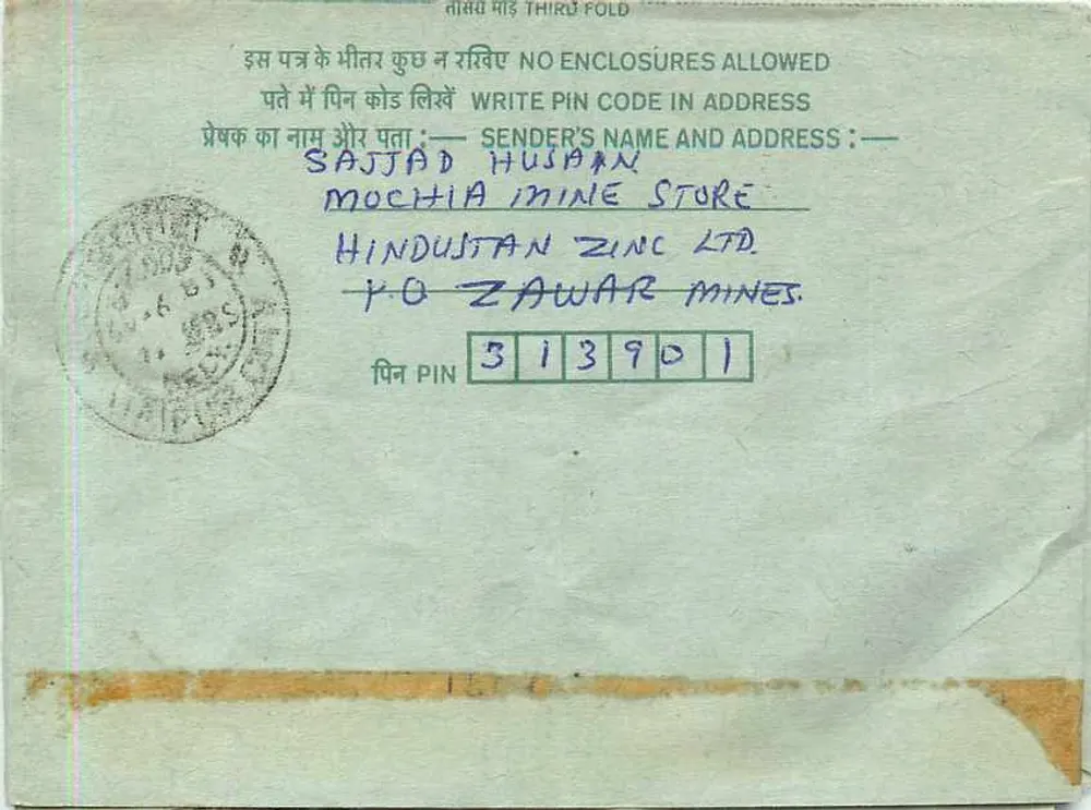 Jaipur — Carta postal interior indiana — editor: Mittal Stamp Co. - Verso