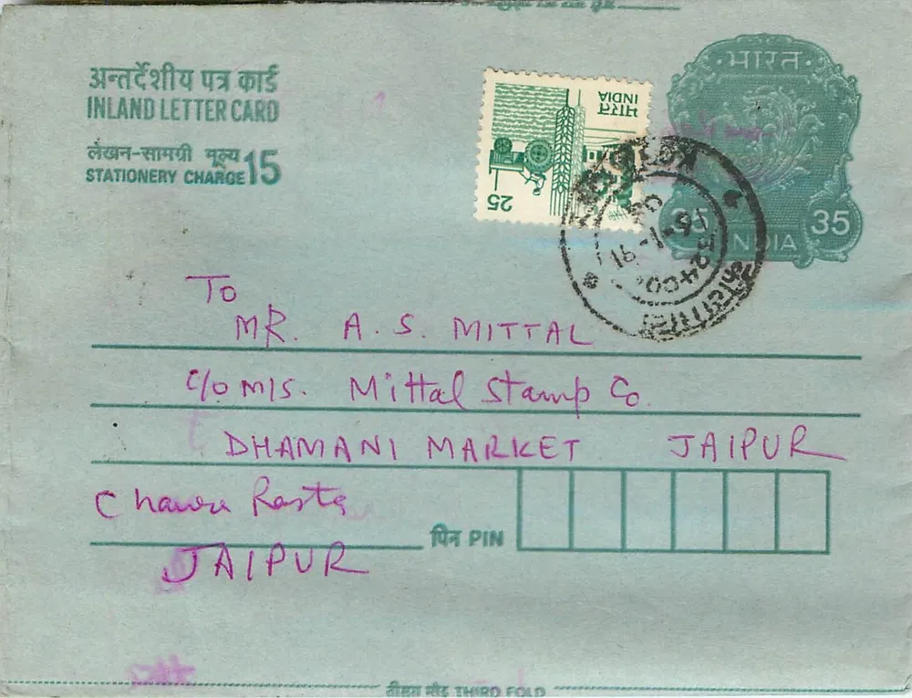 Carta postal interior indiana — Gandhiji Chowk Kot, Rajasthan — editor não visível, número de série não visível - Frente
