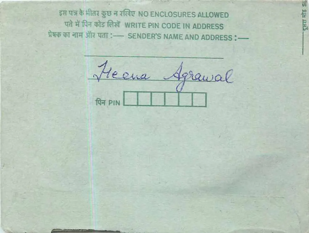 Carte postale intérieure indienne — éditeur non visible — n° de série C-33 - Verso