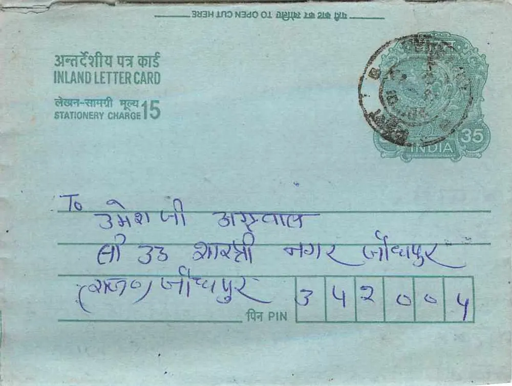 Carta postal interna indiana — selo 35 p. — destinatário em Udaipur - Frente