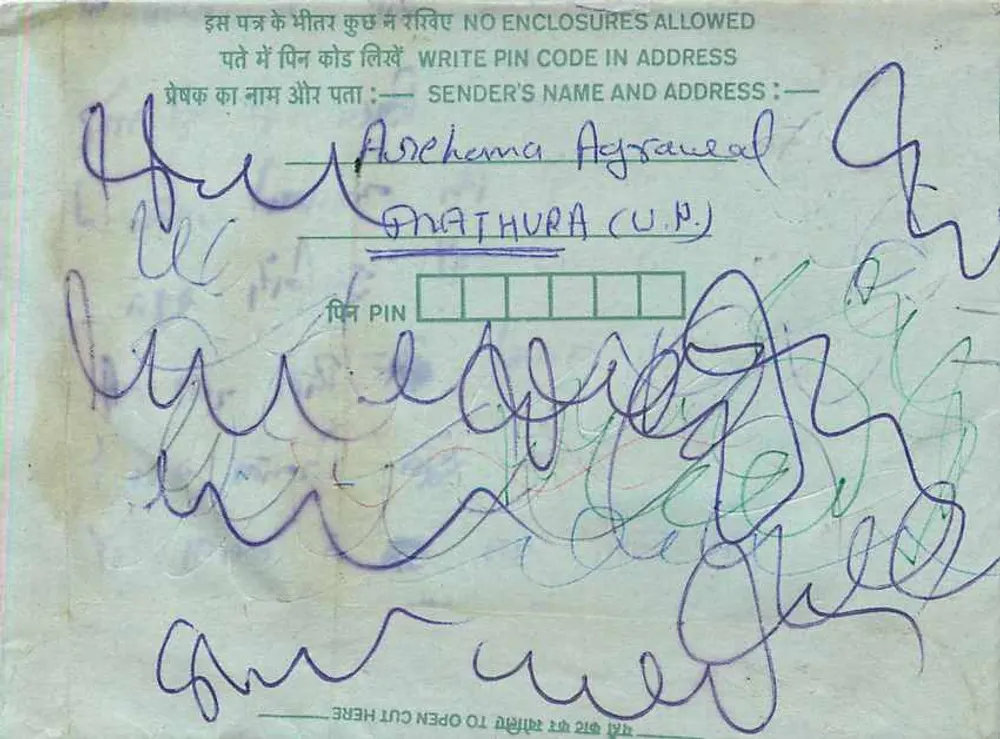 Carte postale intérieure indienne — 15 paise — éditeur non visible — n° de série non visible - Verso