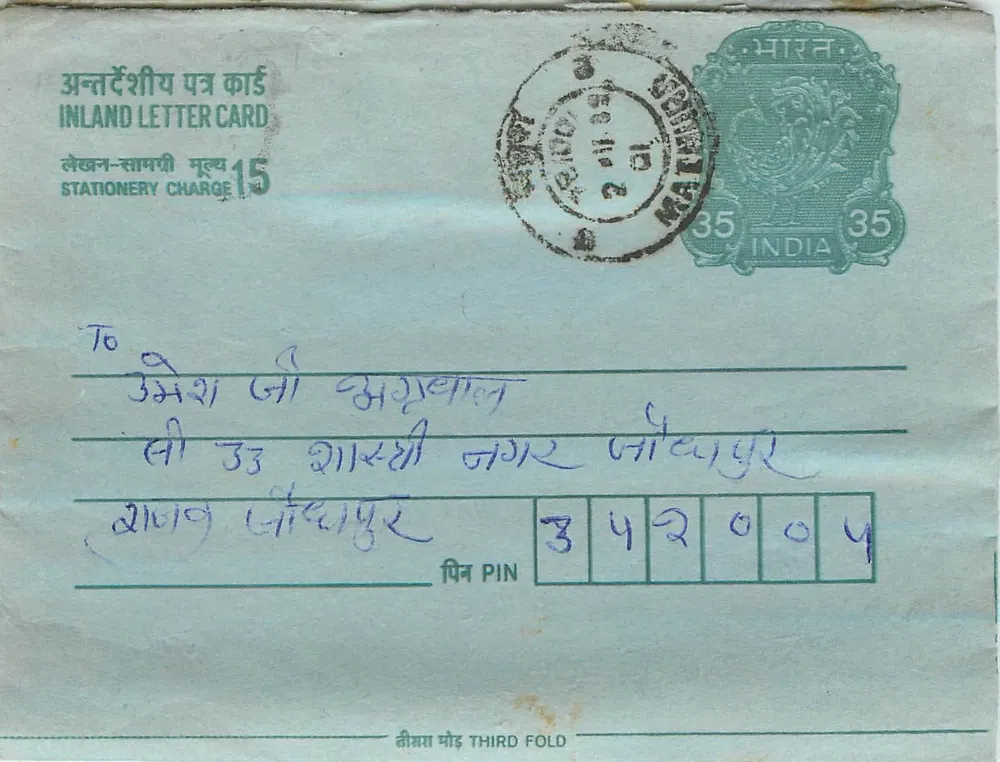 Carta postal interior indiana — selo de 35 annas, carimbo de Delhi, destinatário em Gwalior - Frente