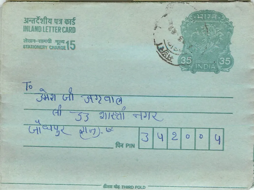 Carta postal interna indiana — selo de 35 annas — destinatário para Ahmednagar - Frente