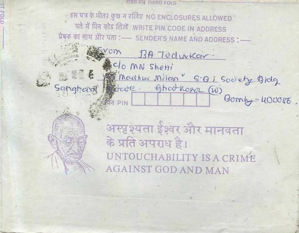 Carta postal interna — Calcutá — editor não visível - Verso