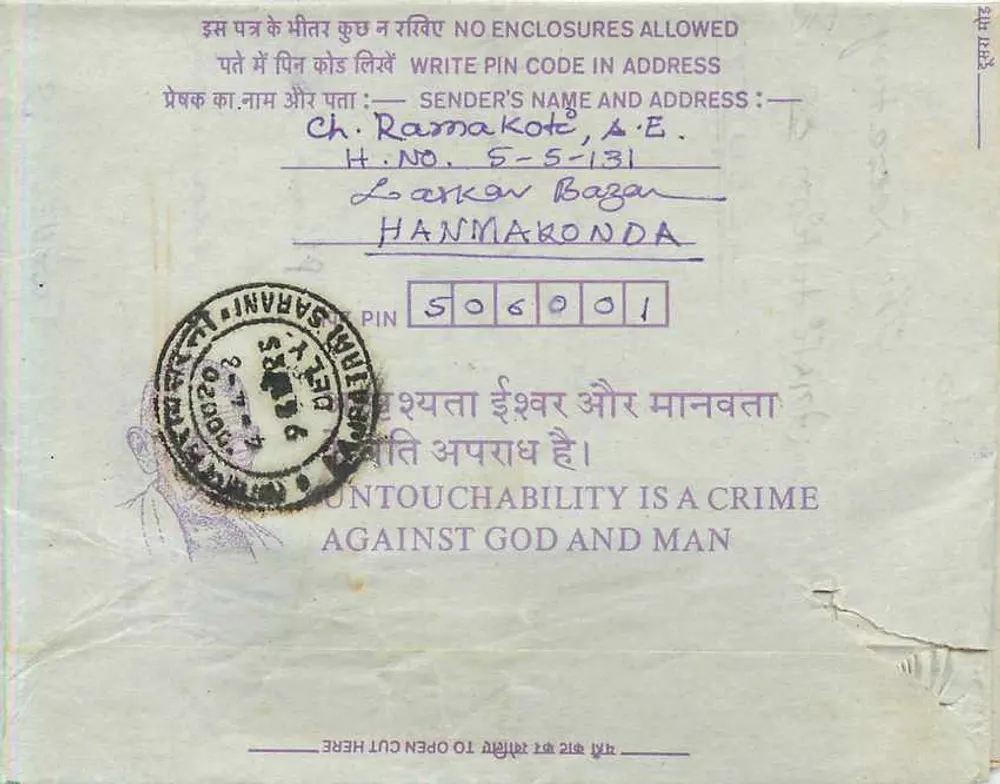 Carta postal interna indiana — Institution of Engineers (India) — Calcutá - Verso