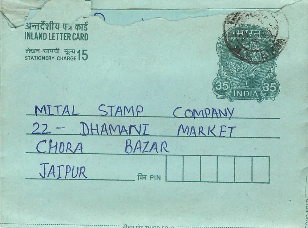 Dhamani Market — Jaipur — Índia — selo de 35 paisa - Frente