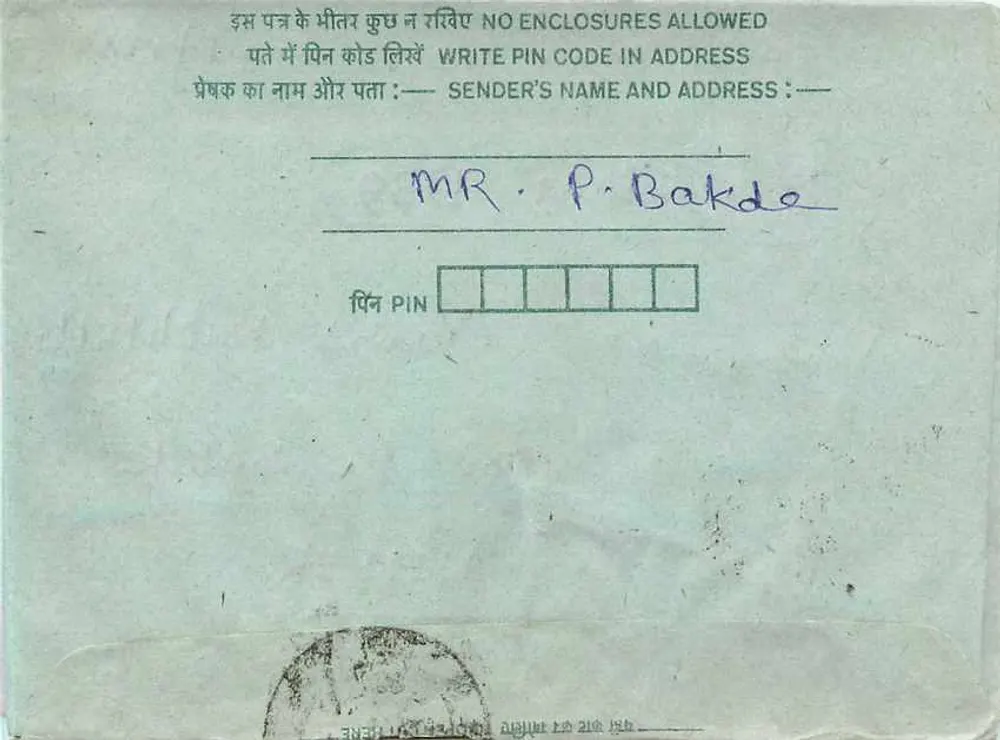 Jaipur — carta postal interna — editor não visível, número de série não visível - Verso