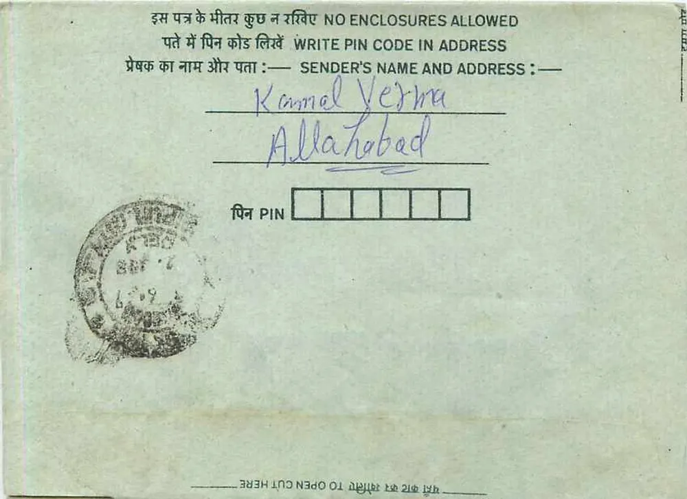 Jaipur — carta postal interna — Dhamani Stamp Company - Verso
