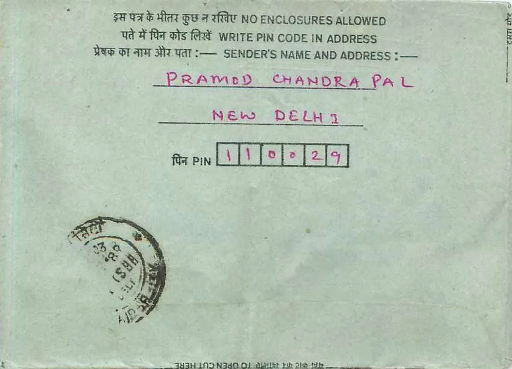 Jaipur — carta postal interna indiana — editor: M/s Mittal Stamp Co. - Verso