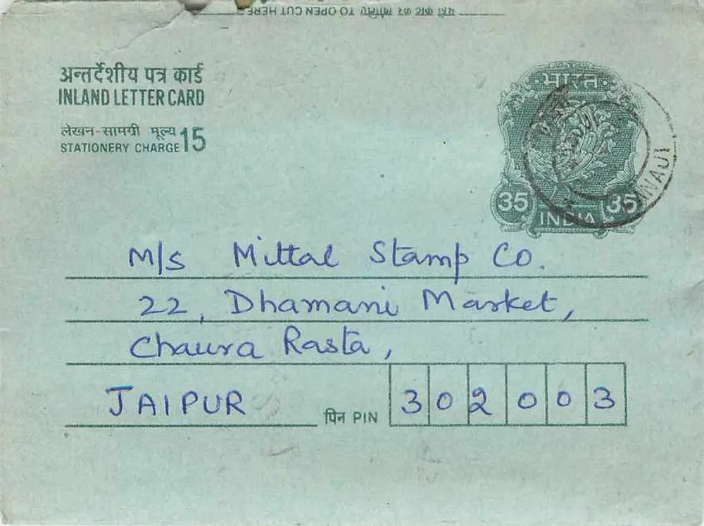 Carta postal interior indiana — 35 annas — enviada de Panaji para Jaipur - Frente