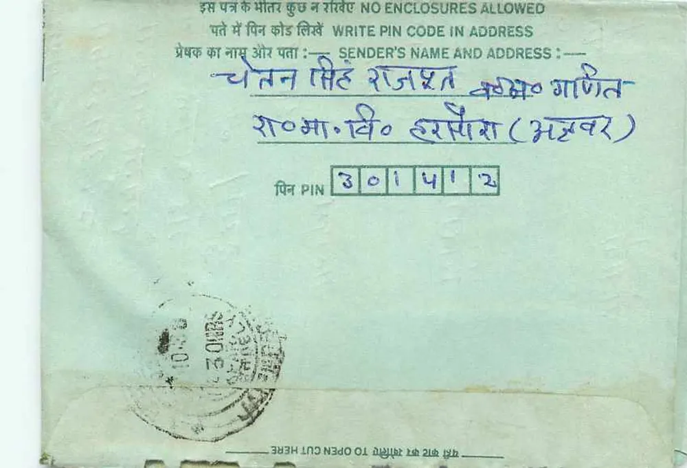 Carta postal interna indiana — selo de 35 p. — destinatário em Chanda, Satara, Maharashtra - Verso