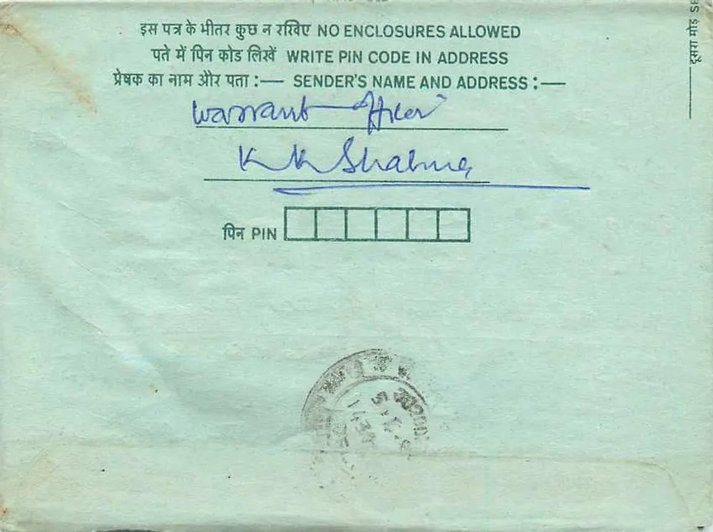 Exposição filatélica Índia-89 — Delhi — carta postal interna - Verso