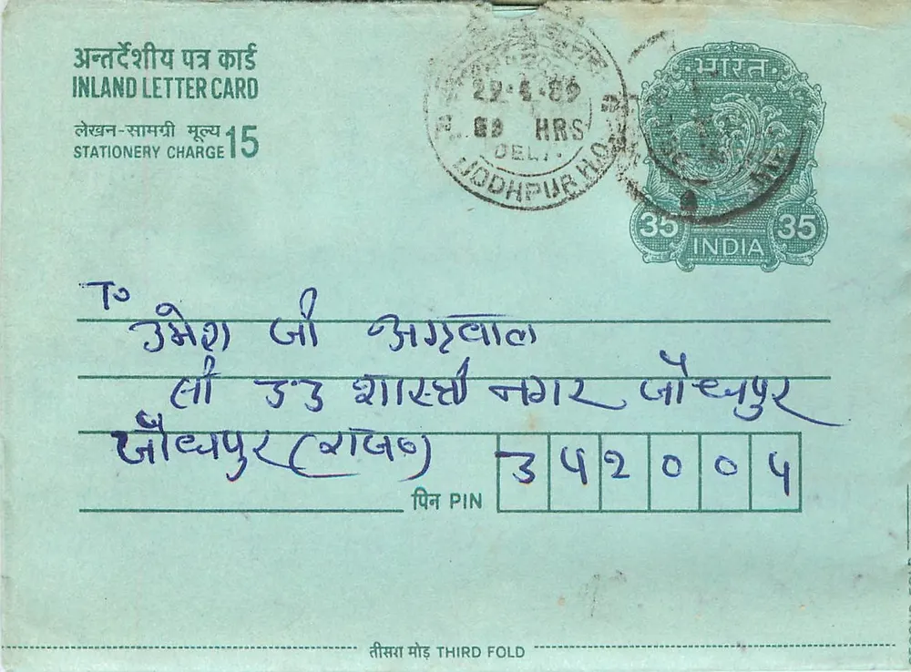 Carta postal interior indiana — Delhi, 22.4.69 — editor não visível, número de série não visível - Frente