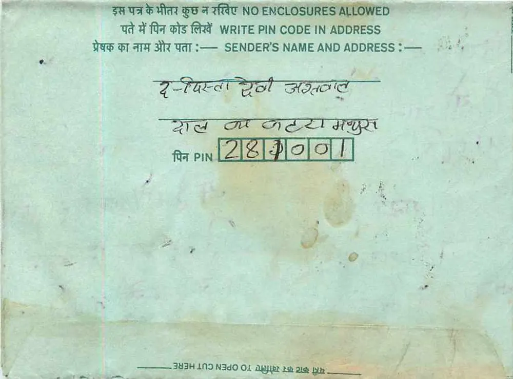 Carta postal interior indiana — Delhi, 22.4.69 — editor não visível, número de série não visível - Verso